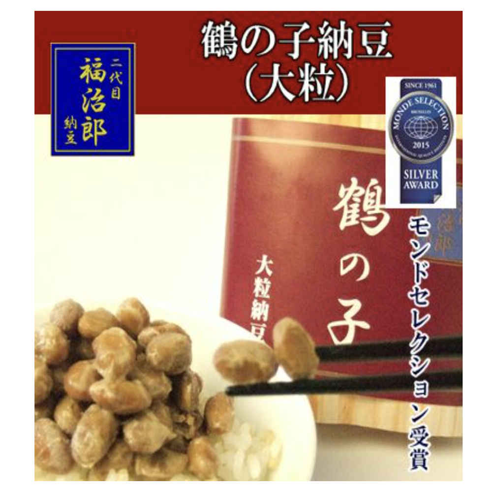 二代目福治郎